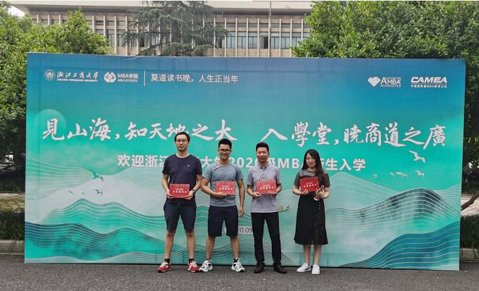 學費公司出！我司四名員工MBA入學